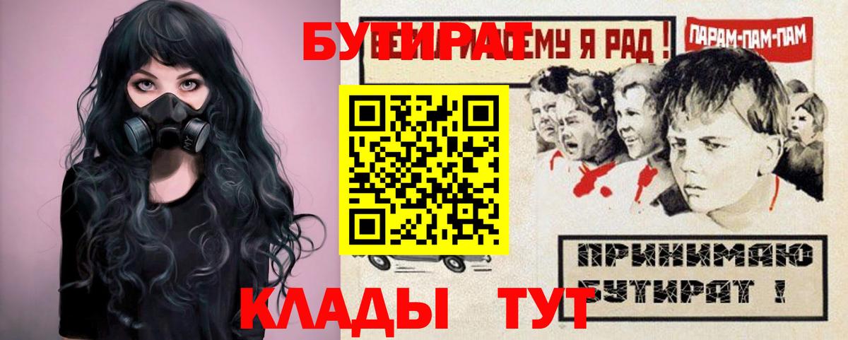 ГАШИШ Михайловск