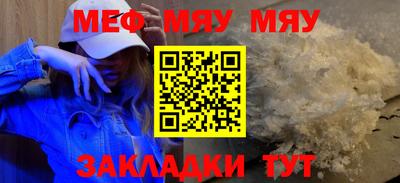 СК Гай