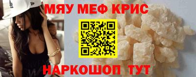 spice Гусиноозёрск