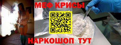 spice Гусиноозёрск