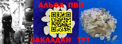 эйфоретик Гусь-Хрустальный