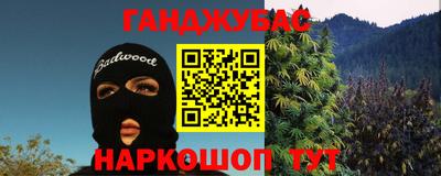 марихуана Гатчина