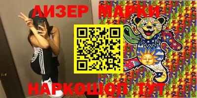 марихуана Гатчина