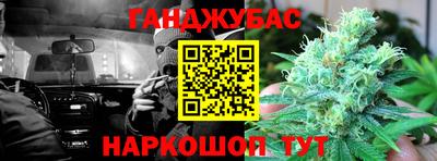 марихуана Гатчина