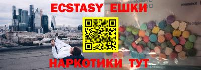 марихуана Гатчина