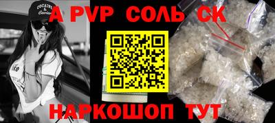 СК Гай