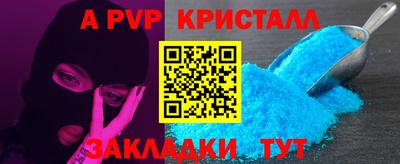 apvp Гагарин