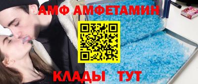 spice Гусиноозёрск