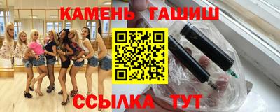 эйфоретик Гусь-Хрустальный