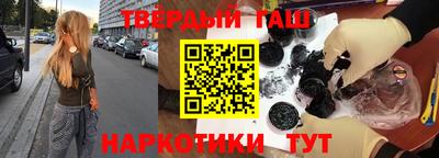 марихуана Гатчина