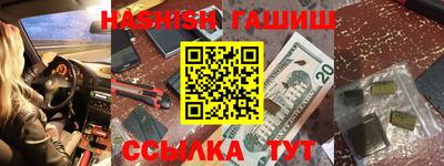 марихуана Гатчина