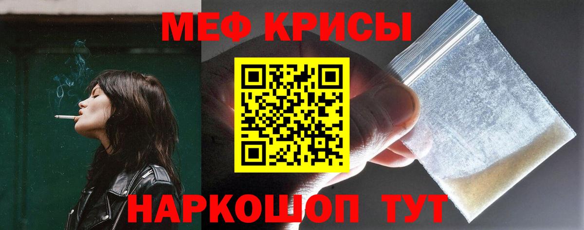 МЕФ VHQ  Вход с VPN  Михайловск 