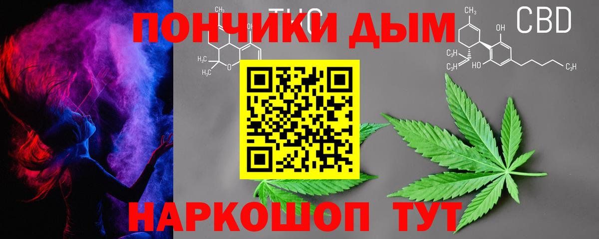 Каннабис THC 21%  Марихуана AK-47  Канабис индика  Вход с VPN  Михайловск 